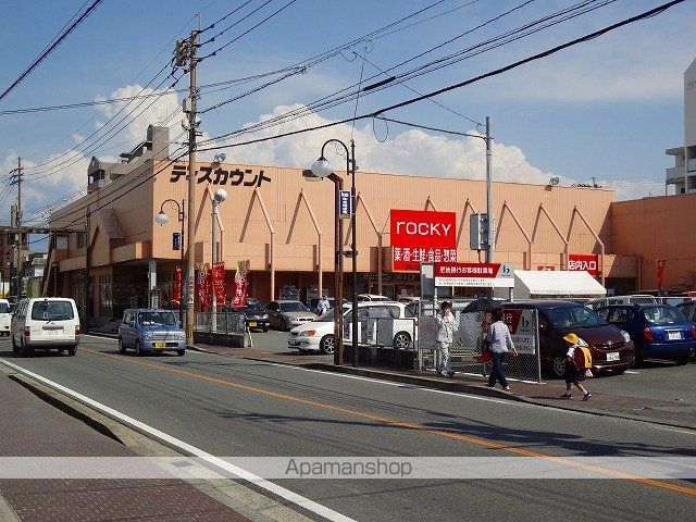 スーパー　ロッキー島崎店（スーパー）まで400m