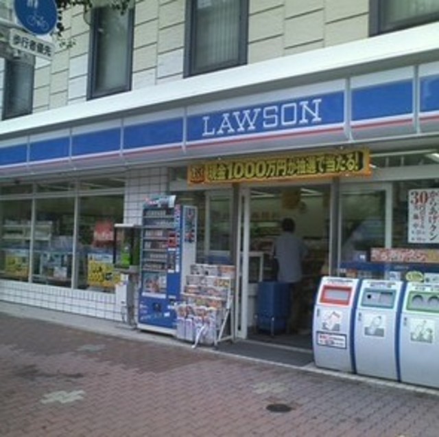 コンビニ　ローソン白金台二丁目店（コンビニ）まで203m