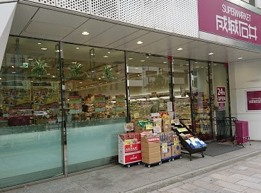 スーパー　成城石井神保町店（スーパー）まで95m
