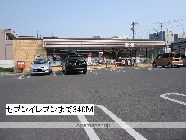 コンビニ　セブンイレブン　富が丘北店（コンビニ）まで340m