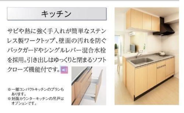 GRANDIRのキッチン写真