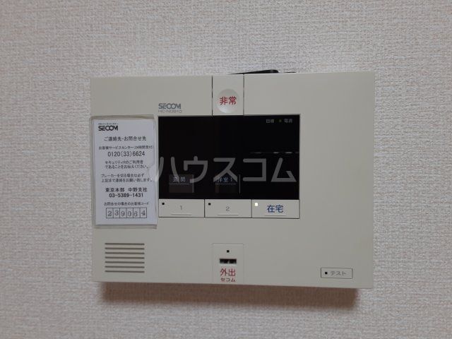 セキュリティ