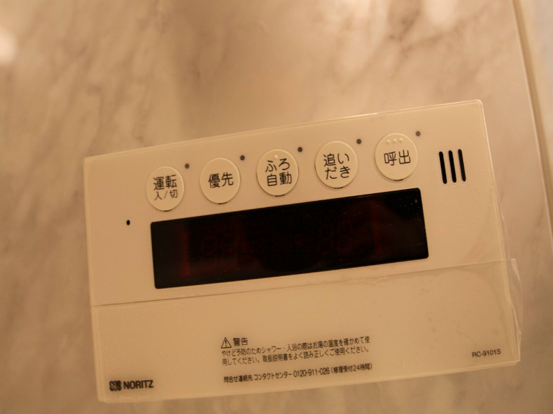 その他　追い焚き　オートバス機能付給湯設備