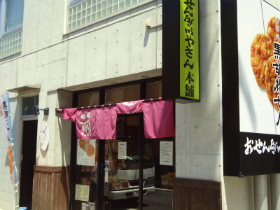 東急池上線 戸越銀座駅 徒歩5分 11階建 築29年の周辺写真