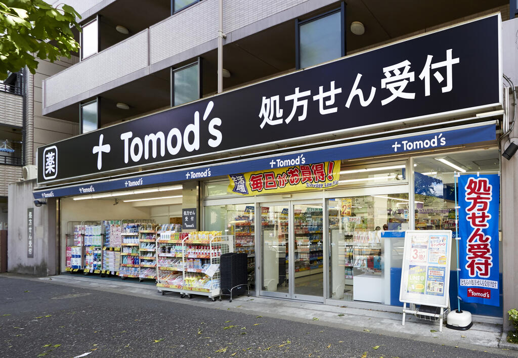 ドラックストア　トモズ水天宮前店（ドラッグストア）まで204m