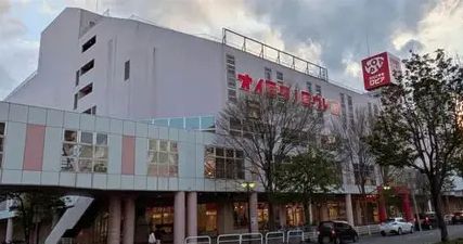 スーパー　ロピア琴似店（スーパー）まで663m