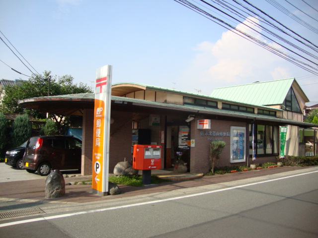 その他　熊本北帯山郵便局（その他）まで254m