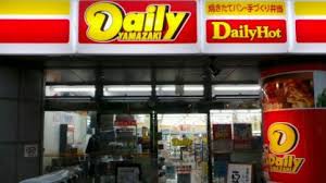 コンビニ　デイリーヤマザキ台東蔵前駅前店（コンビニ）まで116m