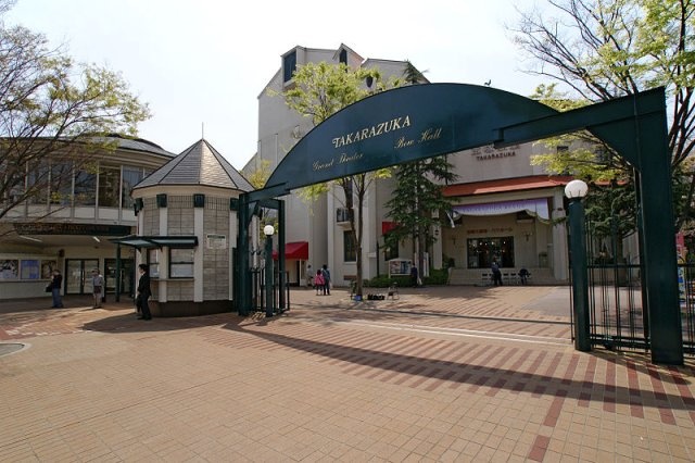 その他　宝塚大劇場（その他）まで650m
