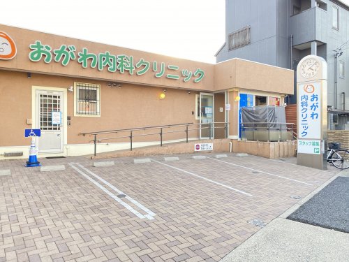 病院　おがわ内科クリニック（病院）まで382m