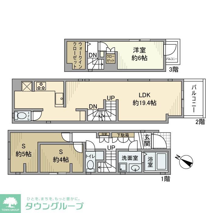 祖師谷戸建の間取り写真