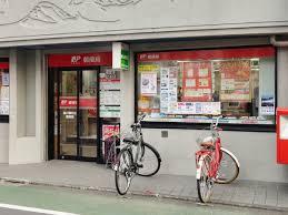 郵便局　品川旗の台郵便局（郵便局）まで416m