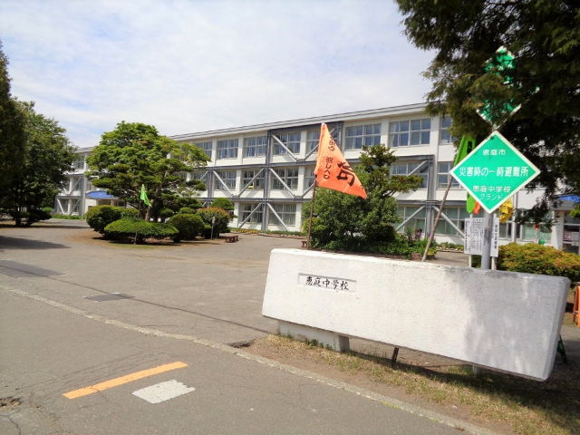 ＪＲ千歳線 恵庭駅 徒歩16分 2階建 築1年の周辺写真