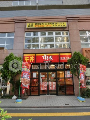 ＪＲ京葉線 潮見駅 徒歩8分 14階建 築30年の周辺写真