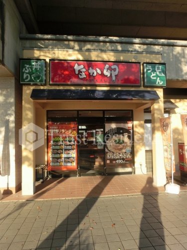 ＪＲ京葉線 潮見駅 徒歩8分 14階建 築30年の周辺写真