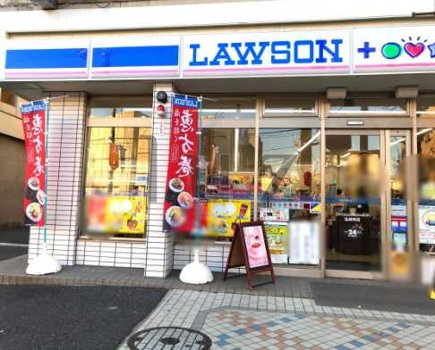 コンビニ　ローソン・スリーエフ 弘明寺店（コンビニ）まで328m
