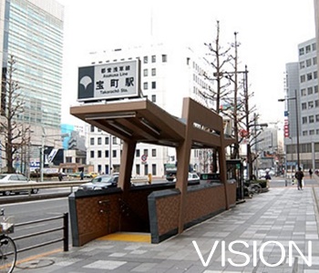 その他　宝町駅（その他）まで505m