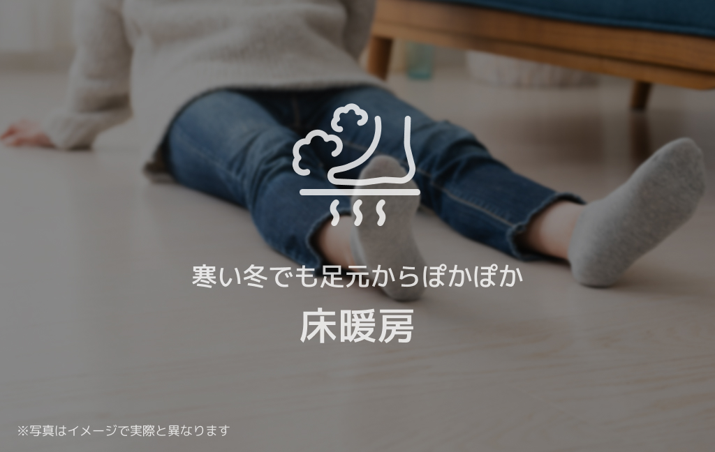 グランドソレイユ湘南横松のその他写真