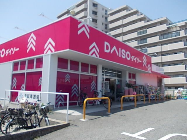 その他　ＤＡＩＳＯ様（その他）まで700m
