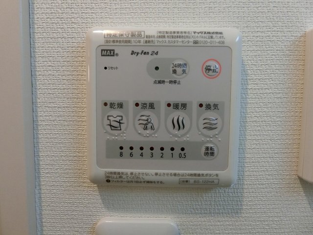 ＪＲ中央線 八王子駅 徒歩16分 2階建 築11年のその他写真