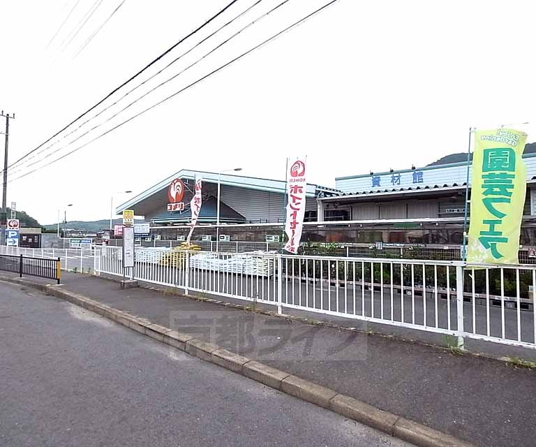 宇治田原町貸家の周辺写真