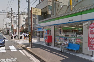 コンビニ　ファミリーマート 横浜菊名店（コンビニ）まで828m