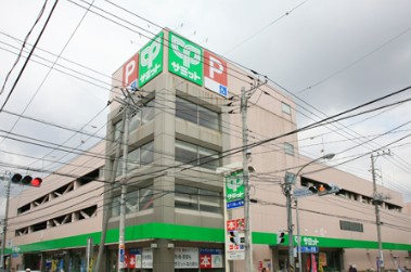 スーパー　サミットストア 菊名店（スーパー）まで920m