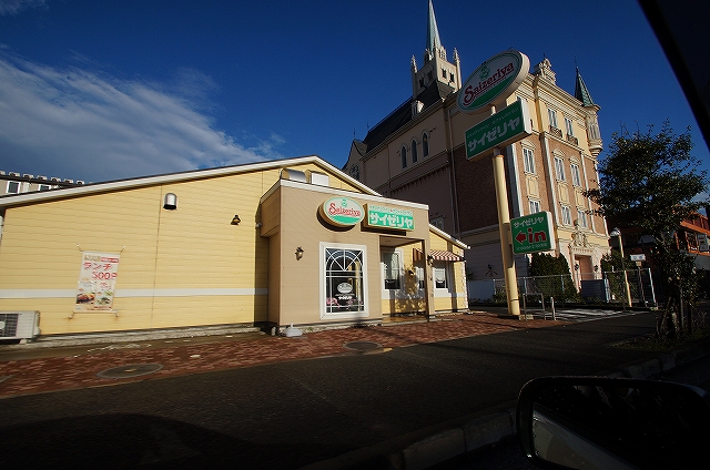 飲食店　サイゼリヤ「北新横浜店」（飲食店）まで374m