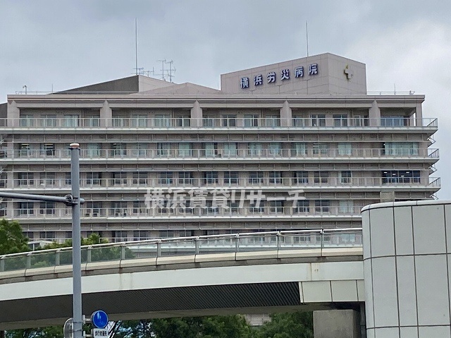 病院　横浜労災病院（病院）まで778m