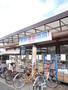 スーパー　新鮮激安市場桂店（スーパー）まで350m