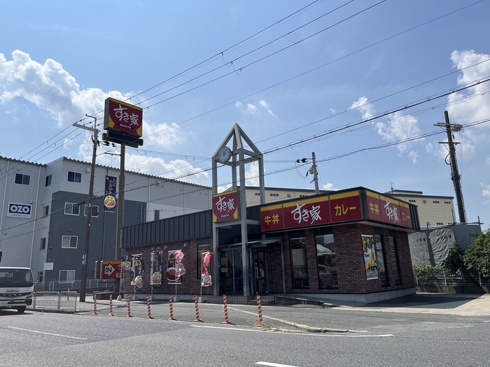 飲食店　すき屋（飲食店）まで210m