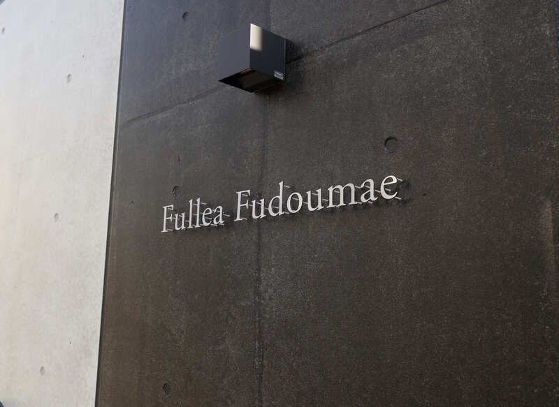 Fullea不動前のその他写真
