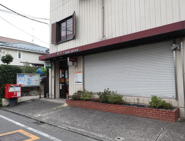 郵便局　北見方郵便局（郵便局）まで20m