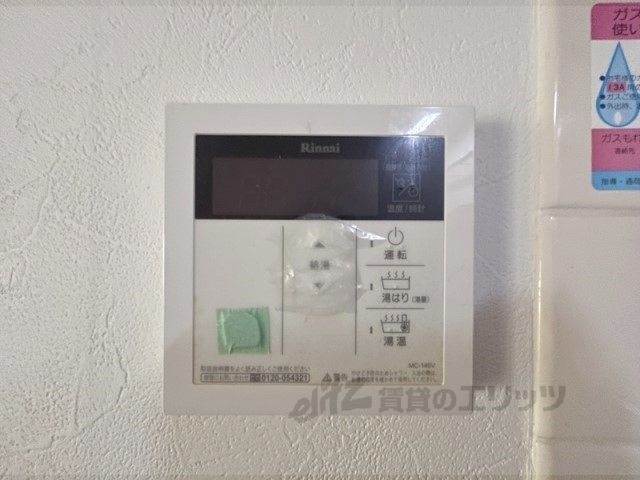 その他設備　給湯器リモコン
