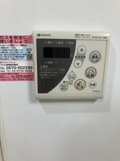 バス・シャワールーム