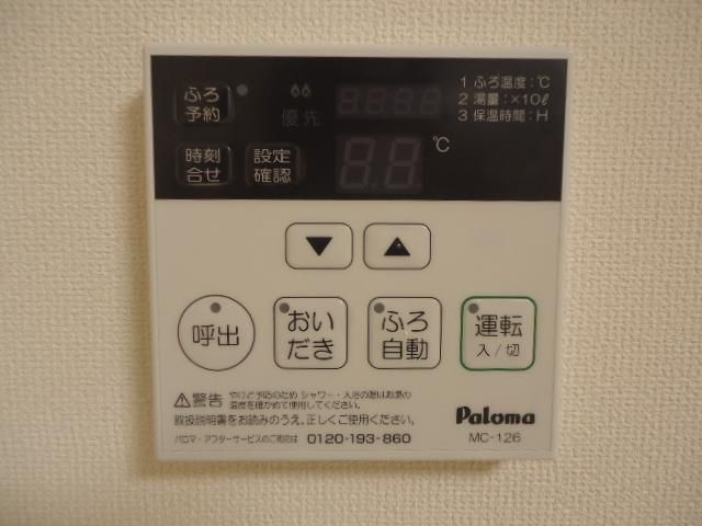 その他設備