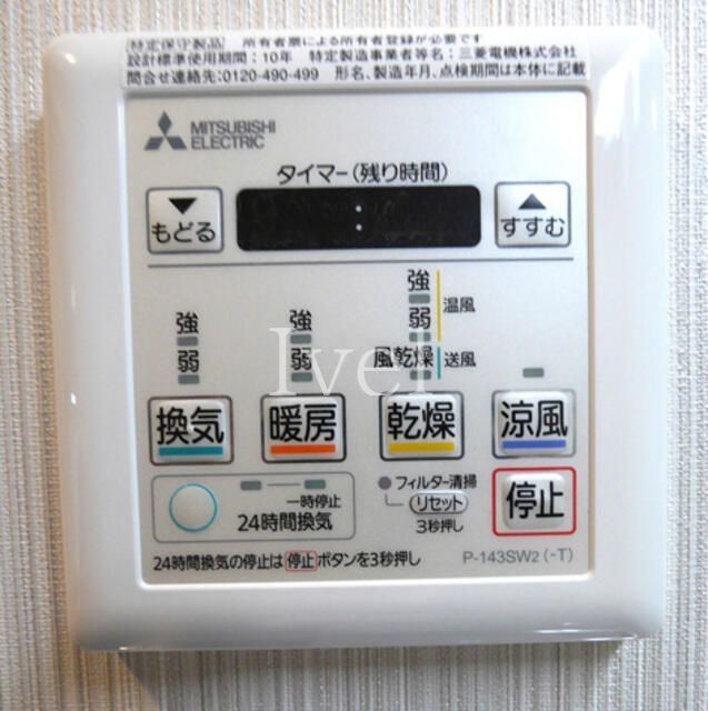 東京メトロ東西線 門前仲町駅 徒歩7分 10階建 築7年のその他写真