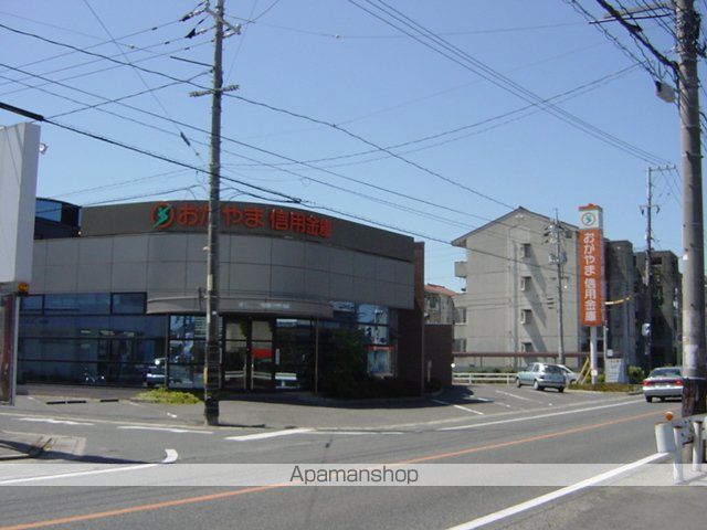 その他　おかやま信用金庫松新町支店（その他）まで703m