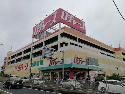 その他　物件から550ｍ　徒歩7分
