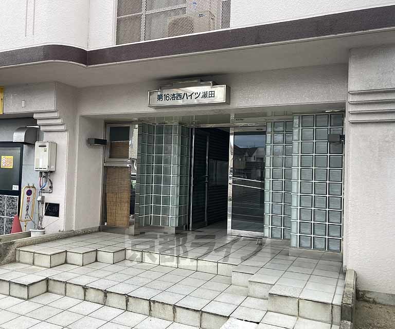 ＪＲ東海道本線 瀬田駅 徒歩11分 7階建 築38年の外観写真