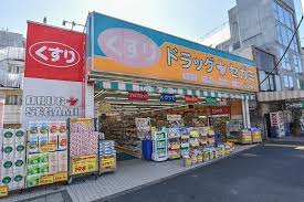 ドラックストア　ドラッグセガミ成田東店（ドラッグストア）まで447m