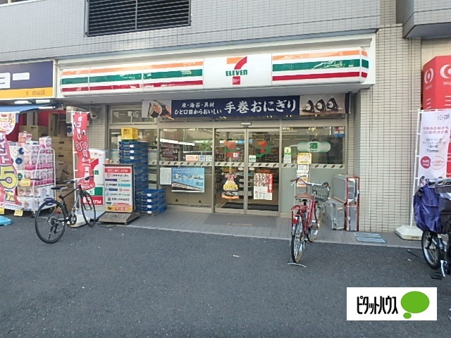 ヒルズコート白山の周辺写真