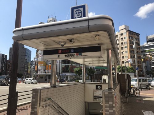 オーナーズマンション日本橋の周辺写真