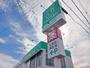ドラックストア　ザグザグ 宝殿店（ドラッグストア）まで1477m