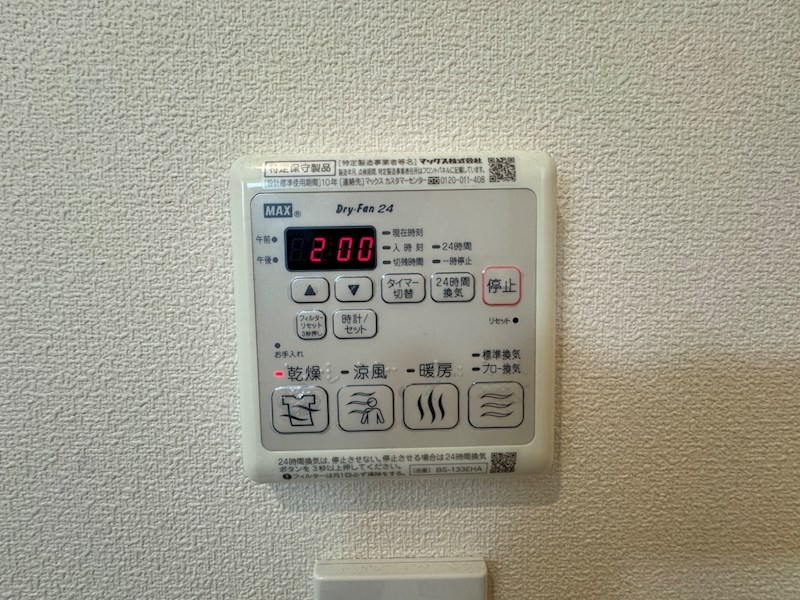 MAISON CHARMEのその他写真
