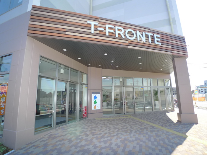 ショッピングセンター　T-FRONTE（ショッピングセンター）まで913m
