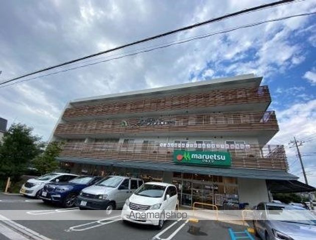 スーパー　マルエツ 天沼店（スーパー）まで545m