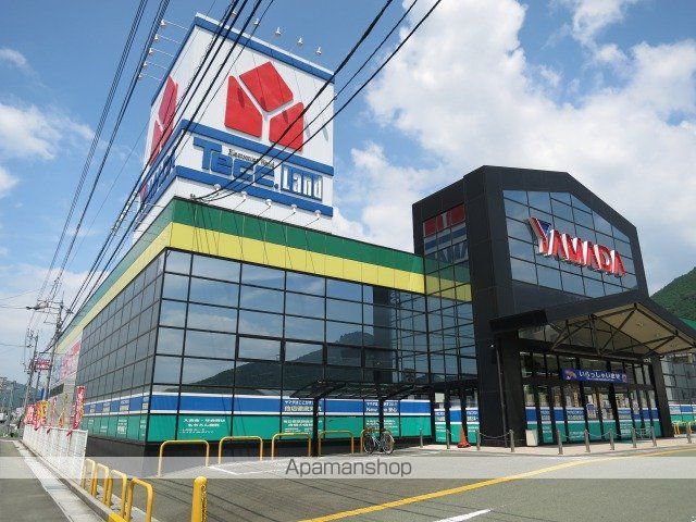 その他　ヤマダ電機テックランド宇和店（その他）まで1000m