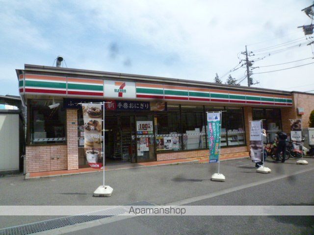 コンビニ　セブンイレブン（コンビニ）まで1263m