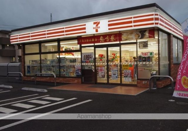 コンビニ　セブンイレブン（コンビニ）まで1521m